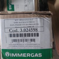 Immergas, Cod.3.024598, Хоризонтален концентричен димоотводен комплект, снимка 2 - Отоплителни печки - 44359015