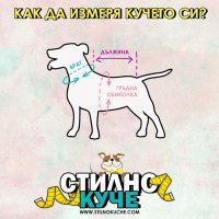 Кучешко яке XS-4XL Яке за куче Кучешки дрехи Кучешка дреха Кучешки елек Дрехи за куче Грейка за куче, снимка 8 - За кучета - 15950152