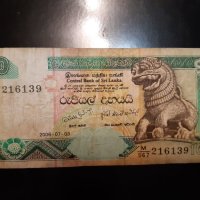 Шри Ланка 10 рупии, снимка 1 - Нумизматика и бонистика - 44295717