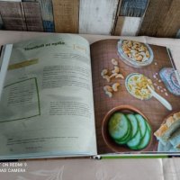 готварска книга за вегетарианци, снимка 2 - Други - 42008752