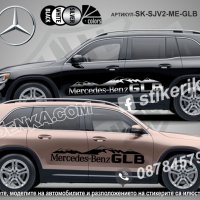 Mercedes-Benz GLE стикери надписи лепенки фолио SK-SJV2-ME-GLE, снимка 5 - Аксесоари и консумативи - 43628495