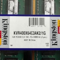 Памет Kingston 1GB (KIT 2x512MB), CL3, снимка 1 - RAM памет - 42365649