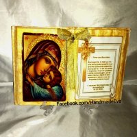 Подарък за Кръстници- Книга Икона- с икона/ снимка и поздрав по желание, снимка 16 - Подаръци за кръщене - 39370032