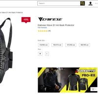 Dainese Wave D1 Air Back Protector, снимка 3 - Други спортове - 41775025