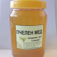 Чист и лейковит пчелен Мед , снимка 2 - Пчелни продукти - 38702949