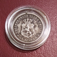 Княжеска монета 2 1/2 стотинки 1888г. , снимка 2 - Нумизматика и бонистика - 44810213