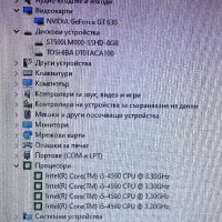 Геймърски компютър Lenovo M93p intel i5/8GB/4GB/1TB/, снимка 6 - Геймърски - 44482497