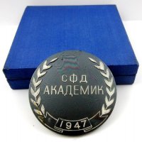 Награден плакет-Медал-СФД Академик-1947, снимка 5 - Колекции - 38632727