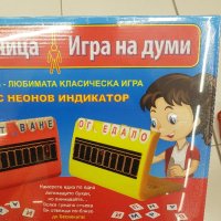 настолна игра, снимка 3 - Настолни игри - 44199196