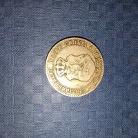 20 стотинки 1888 година, снимка 3 - Нумизматика и бонистика - 41872205