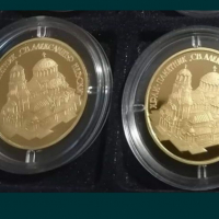 Златна монета Храм паметника Александър Невски , снимка 1 - Нумизматика и бонистика - 36167820