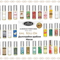 Mъжки и дамски АРАБСКИ парфюми , парфюмни масла и ароматизатори от Al Rehab,Al Haramain  Al Zaafaran, снимка 13 - Други - 40248410