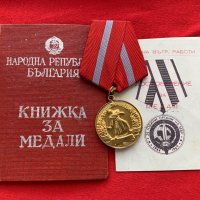 Медал за Боева заслуга с документ+документ, снимка 1 - Антикварни и старинни предмети - 44229355