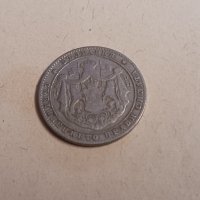 Монети 2 лева 1925 г. Царство България - 2 броя, снимка 5 - Нумизматика и бонистика - 41433559
