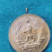 Медал - нагръден знак - значка  - 4, снимка 2 - Други ценни предмети - 39134051