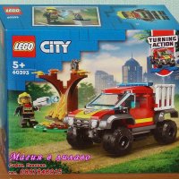 Продавам лего LEGO CITY 60393 - Спасяване с пожарна кола 4х4, снимка 1 - Образователни игри - 39308577