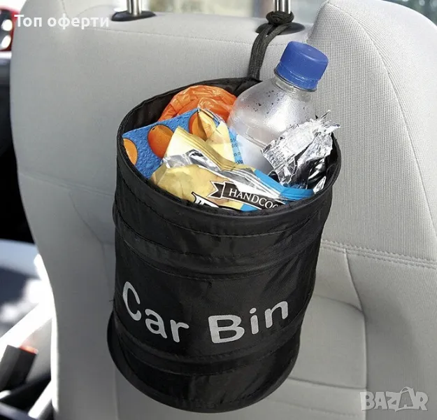Автомобилен кош сгъваемо PA459, снимка 1