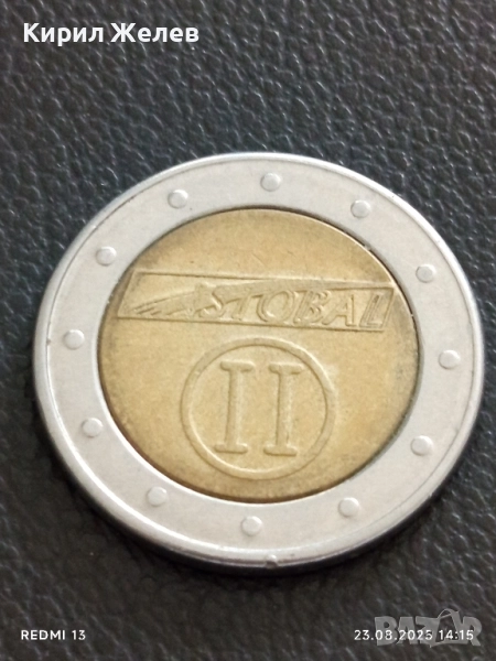 Жетон токен ISTOBAL рядък за КОЛЕКЦИЯ ДЕКОРАЦИЯ 32523, снимка 1