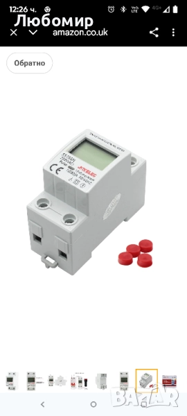 JOYELEC SS766N Електромер, измервател на електрическа консумация, измервател на ток с LCD , снимка 1