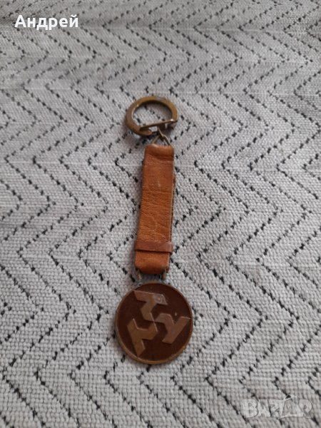 Стар ключодържател #19, снимка 1