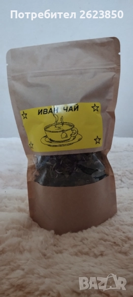 Иван Чай (Дребнолистна върбовка)Дар от Природата, снимка 1