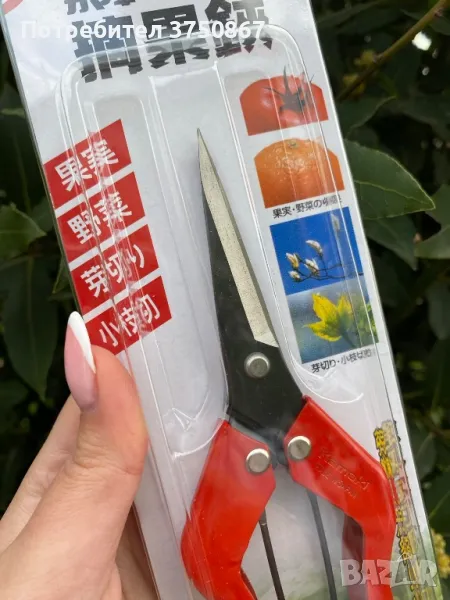 Японска ножица с остро острие 190мм Kamaki 710S, снимка 1