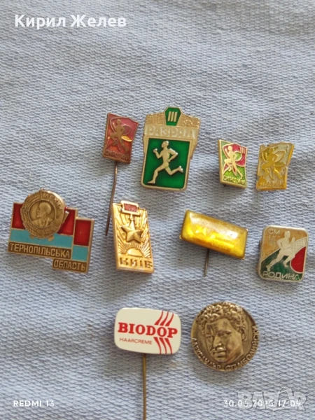 Лот значки 10 броя стари редки от соца АЛЕКСАНДЪР СТАМБОЛИЙСКИ,ЛЕНИН,КИЕВ за КОЛЕКЦИЯ 38566, снимка 1