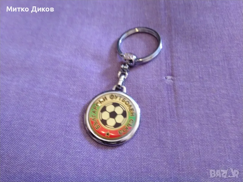 Ключодържател Български футболен съюз отличен, снимка 1