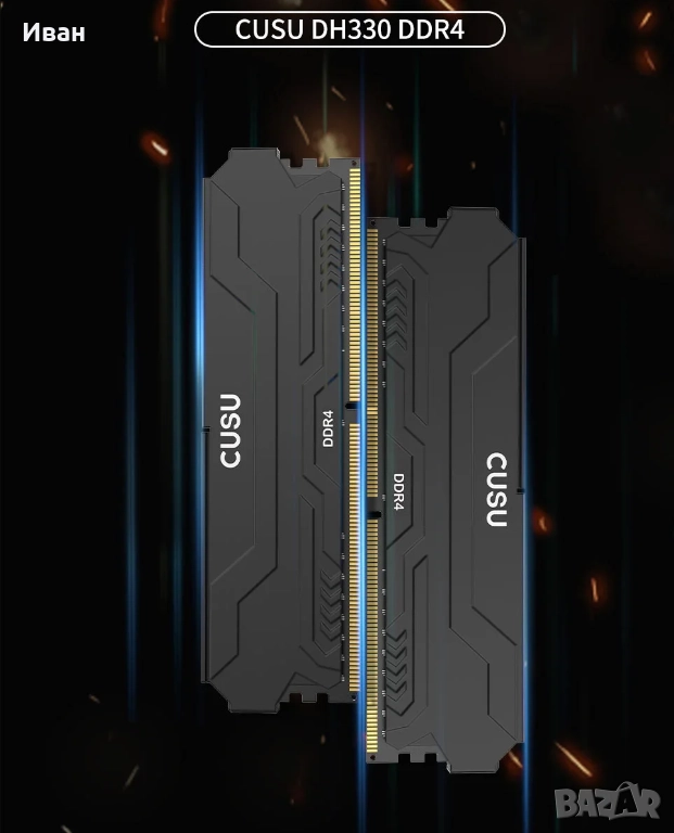 Памет CUSU 32GB(16х2 kit) ddr4, снимка 1