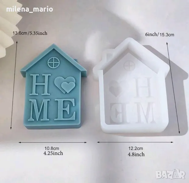 Молд за свещи *къща, снимка 1