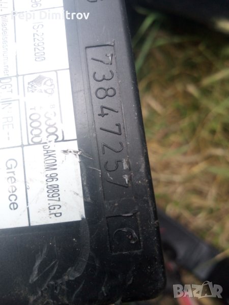 Модул за Renault Espace III Minivan (11.1996 - 10.2002), № 73847257 / Valeo, снимка 1