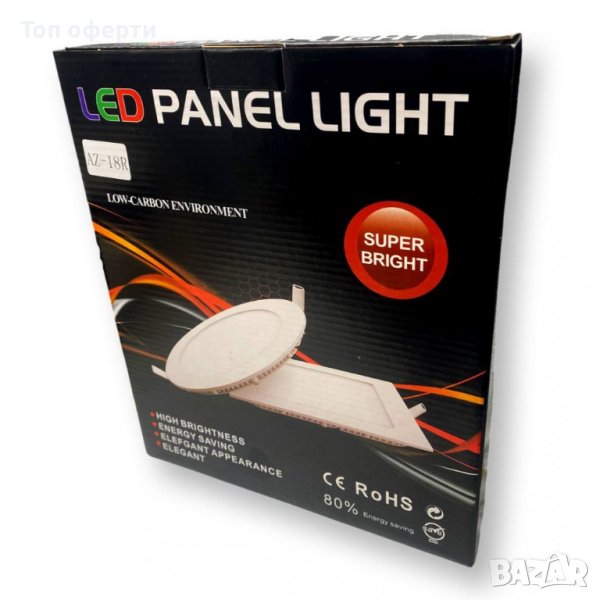 LED кръгла лампа за външно осветление 18W 210мм, снимка 1