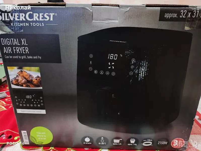 Фритюрник с горещ въздух XL
SILVERCREST
5,2 l, снимка 1