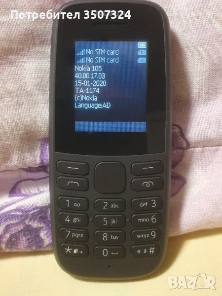 NOKIA 105 / 2 SIM , снимка 1