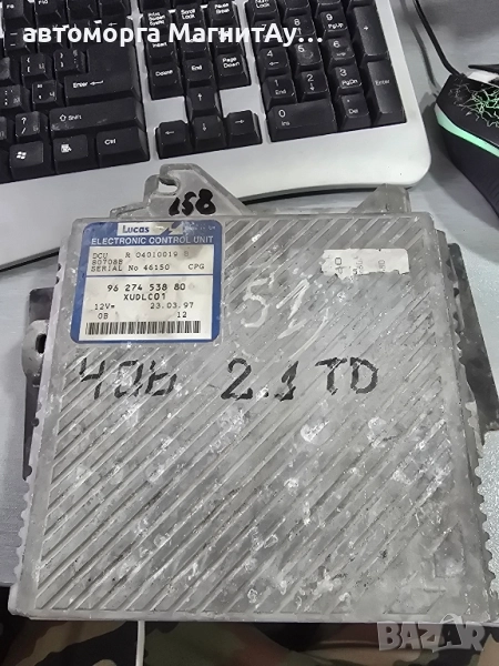 ECU Компютър Peugeot 406 2.1TD Lucas 9627453880 / 9627453880 / R04010019 / R 04010019 B, снимка 1