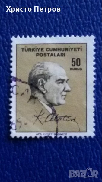 ТУРЦИЯ 1965 - КЕМАЛ АТАТЮРК, снимка 1