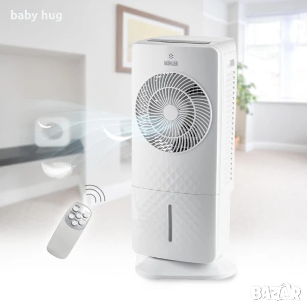 Мобилен охладител, снимка 1