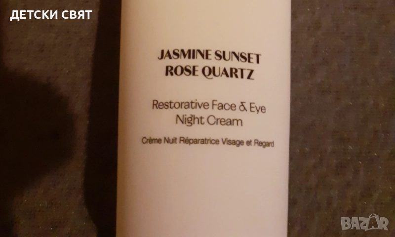 Почистващ ексфолиант за лице Pore Refining Exfoliator, снимка 1