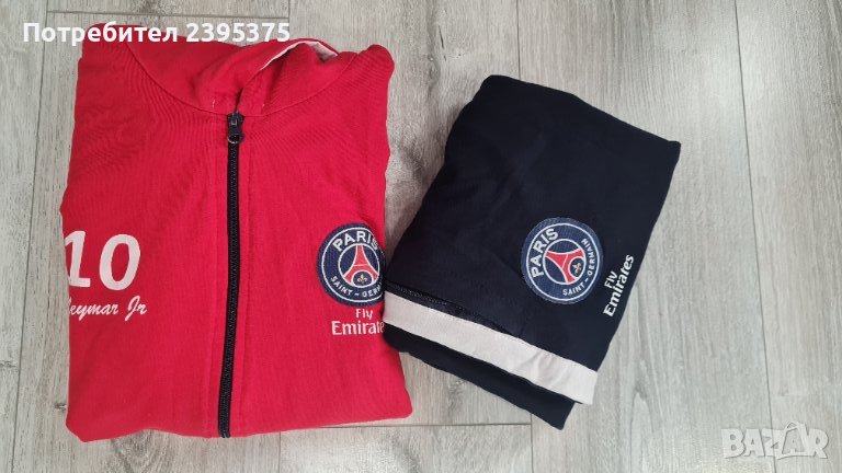 Екип Parish Saint - Germain, снимка 1