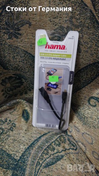 Hama USB 2.0 адаптер [1x USB 2.0 конектор Micro B - 1x USB 2.0 порт A] позлатени конектори, снимка 1