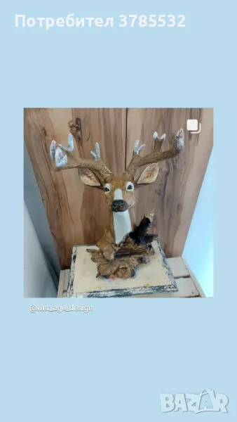 еленска глава статуя, снимка 1