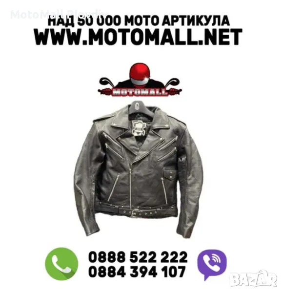 Кожено мото яке Motomall Rock ресни 2024 г., снимка 1