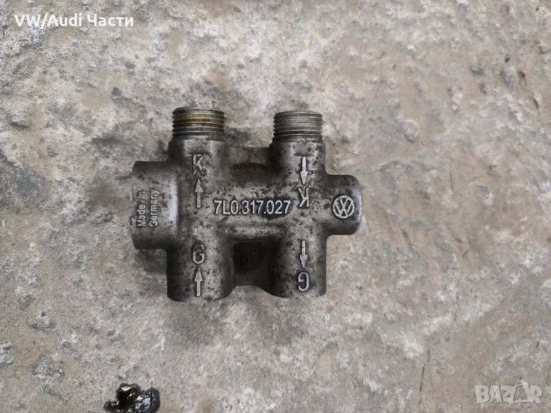 Конзола охладител термостат скорости за Туарег Порше VW Touareg Porsche Cayenne Audi Q7 7L0317027, снимка 1