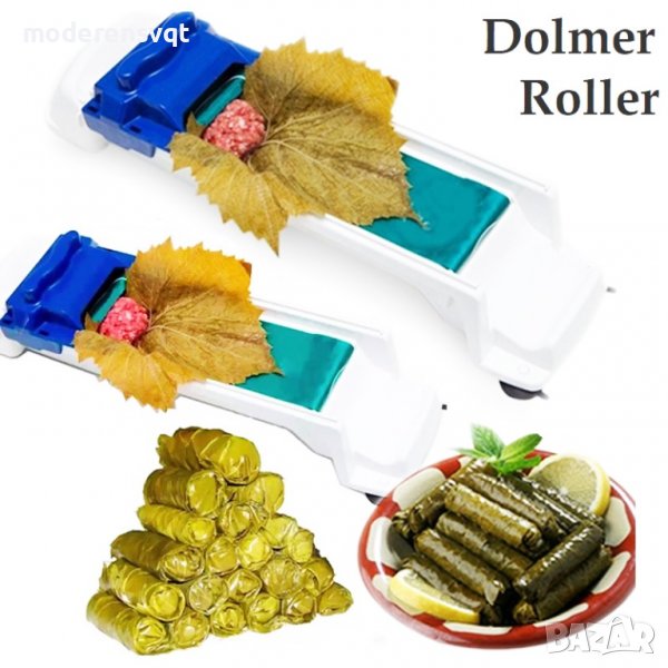 Машинка за навиване на сарми, банички и баклавички, снимка 1