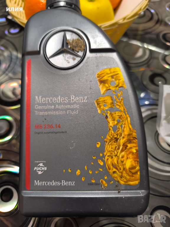 Масло, снимка 1