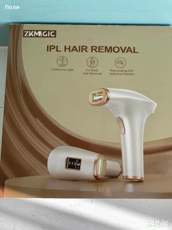 Нов IPL - Лазерен Фотоепилатор, снимка 1
