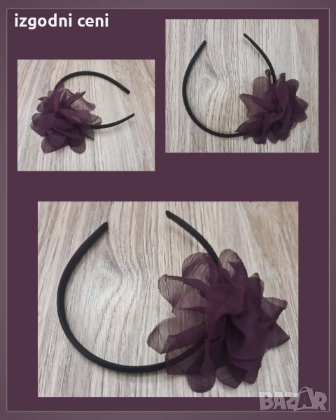 Красива диадема, снимка 1