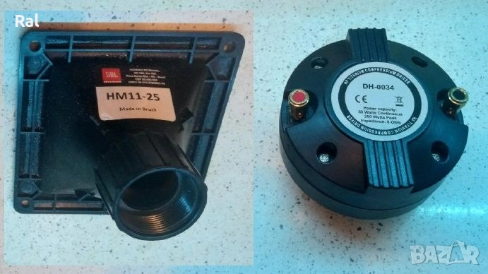 Компресионен драйвер с хорна, снимка 1