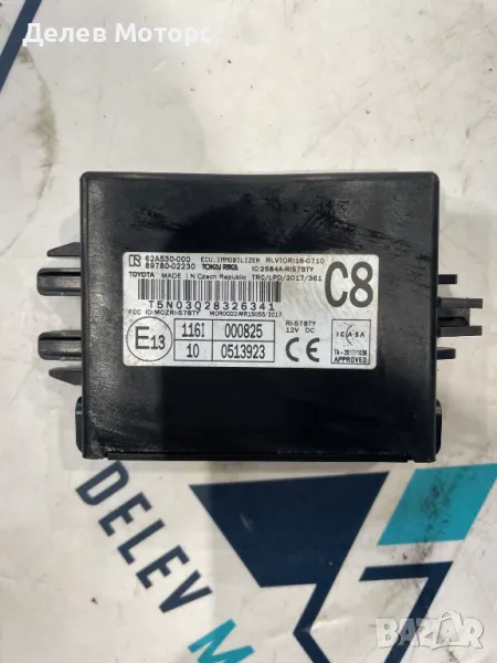 62A530000 / 8978002230 електронен модул имобилайзер от Toyota Aygo X 1.0 VVT-i KGB70 двигател 1KR-FE, снимка 1