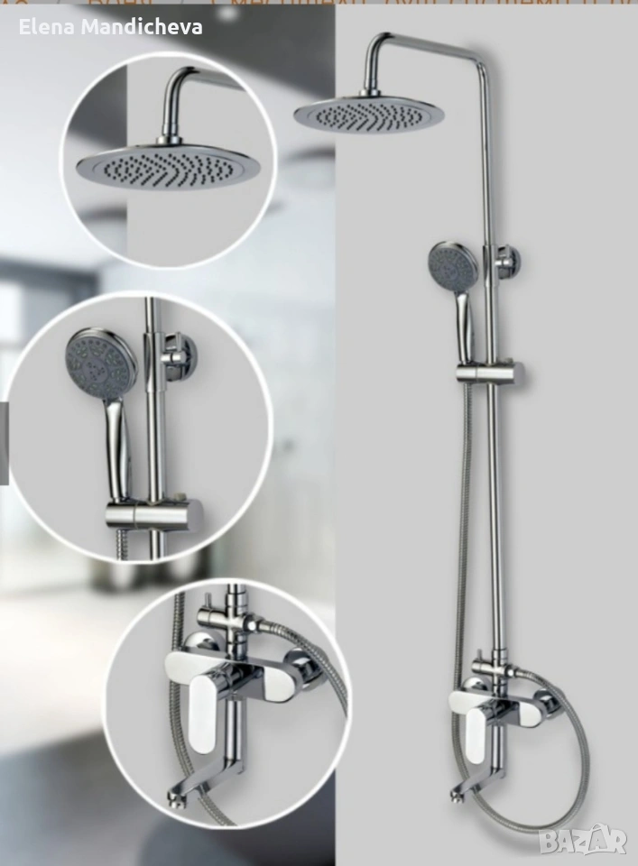 Интер керамик Inter Ceramic Душ за баня с Месингов смесител Стационарен и Подвижен душ , снимка 1